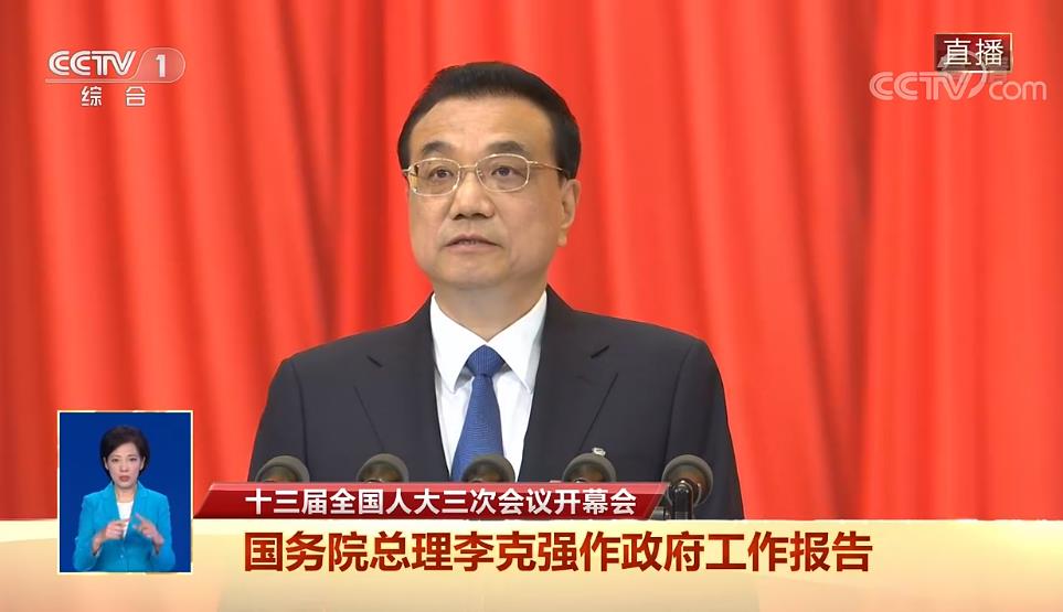 人大代表會(huì)議