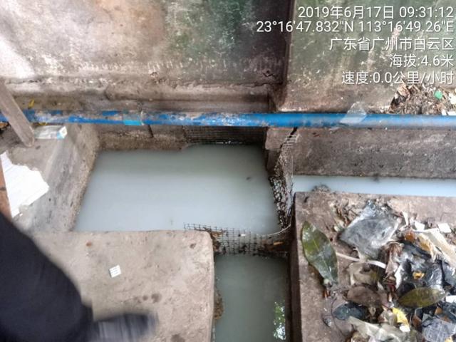 無(wú)照排污經(jīng)營(yíng)戶(hù) 無(wú)照排污經(jīng)營(yíng)戶(hù)