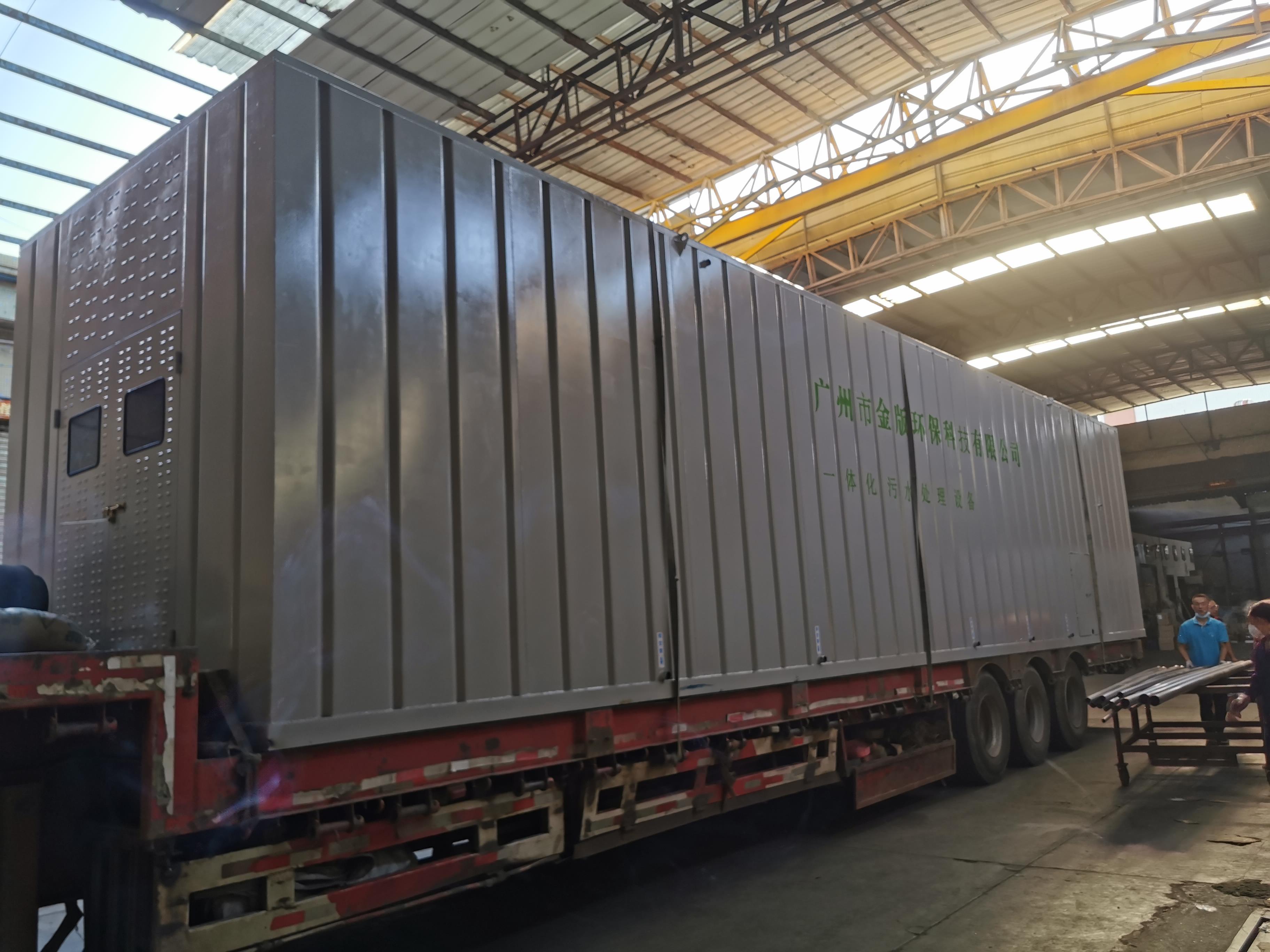 化妝品污水處理設(shè)備 化妝品污水處理設(shè)備