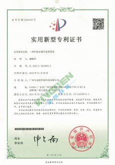 一種沖版水循環(huán)處理系統(tǒng)