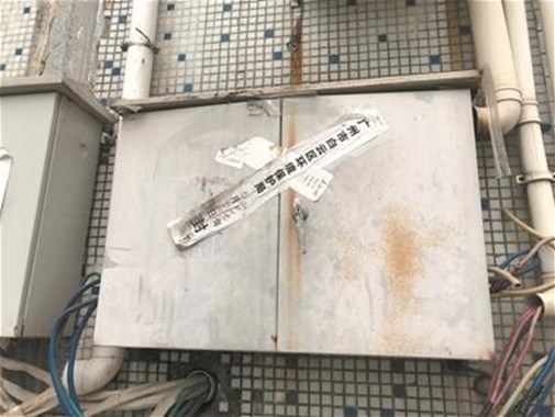 化妝品廠偷偷排放廢水被查后，斷水斷電還能繼續(xù)開工？