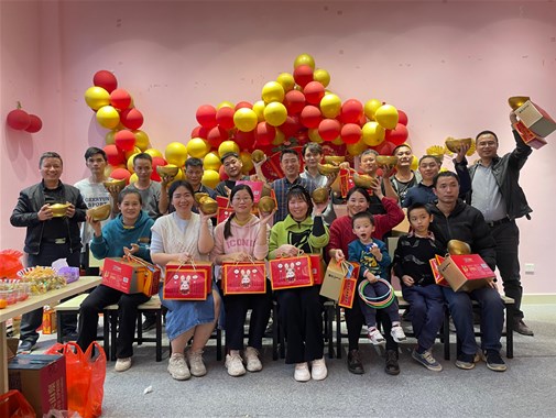 “乘風(fēng)破浪，揚(yáng)帆起航”年會(huì)盛典